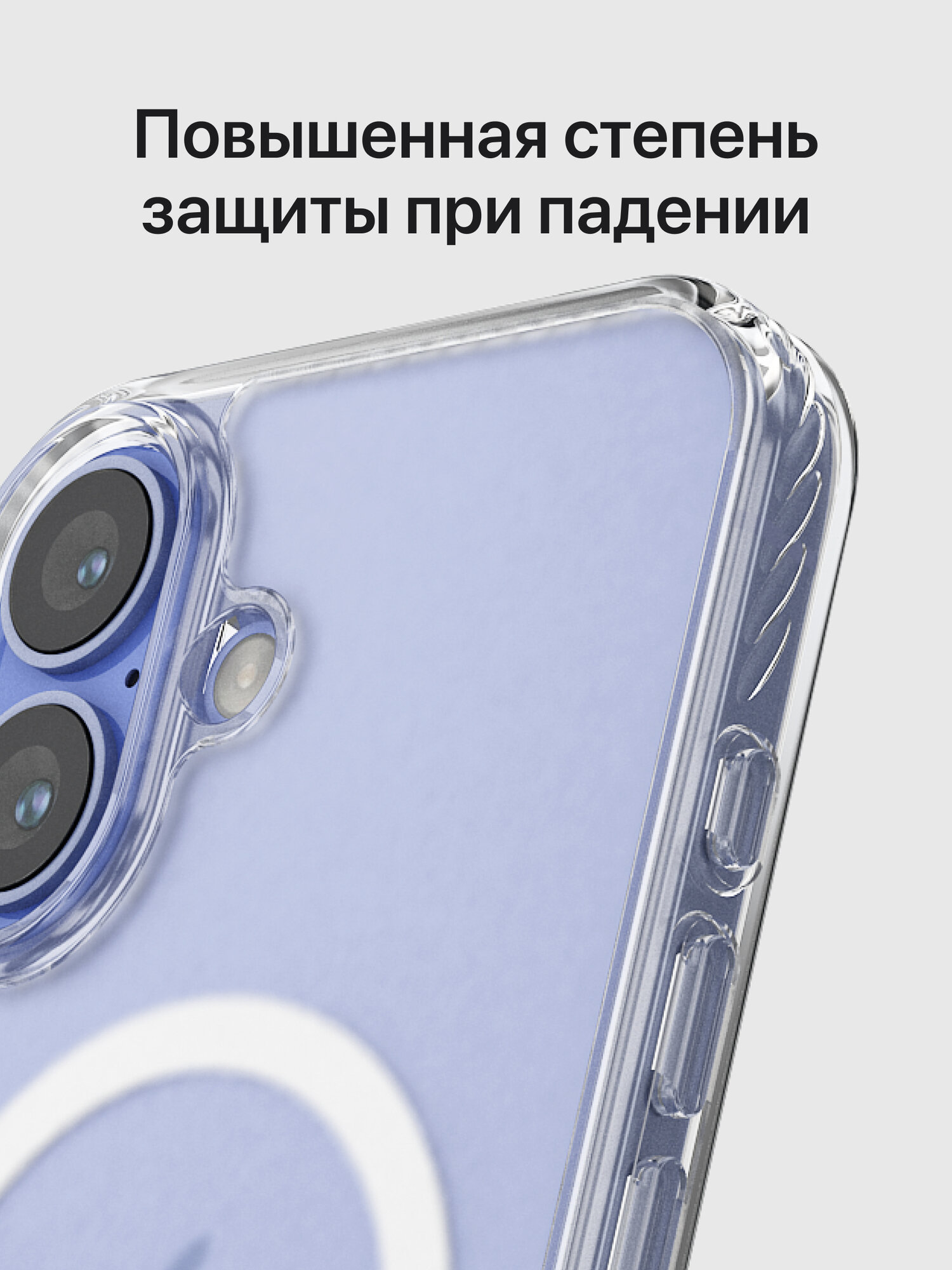 Прозрачный чехол Magsafe для iPhone 16 / Матовый бампер на Айфон 16 с ребристыми гранями — фото 1