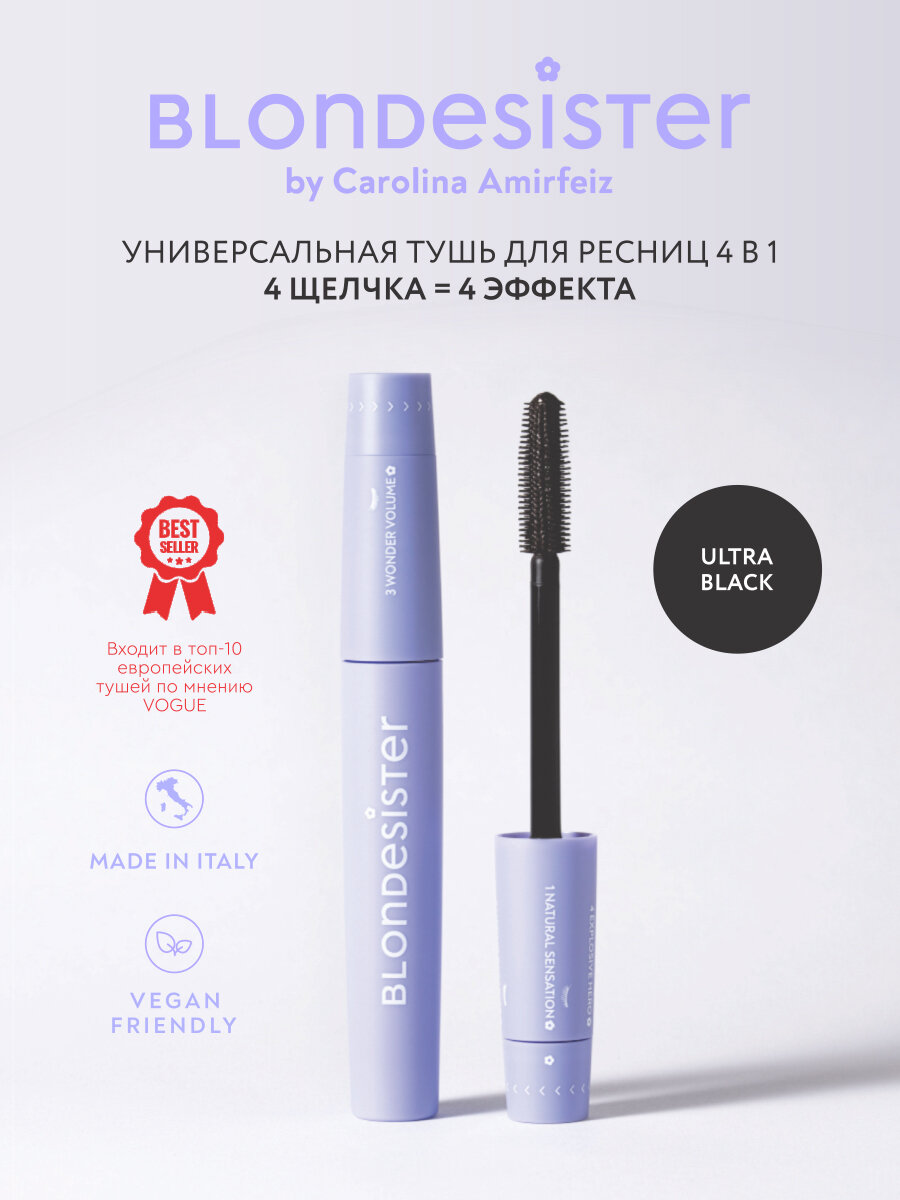 Тушь для ресниц чёрная BLONDESISTER CLICK&TURN универсальная 4 в 1 Ultra black