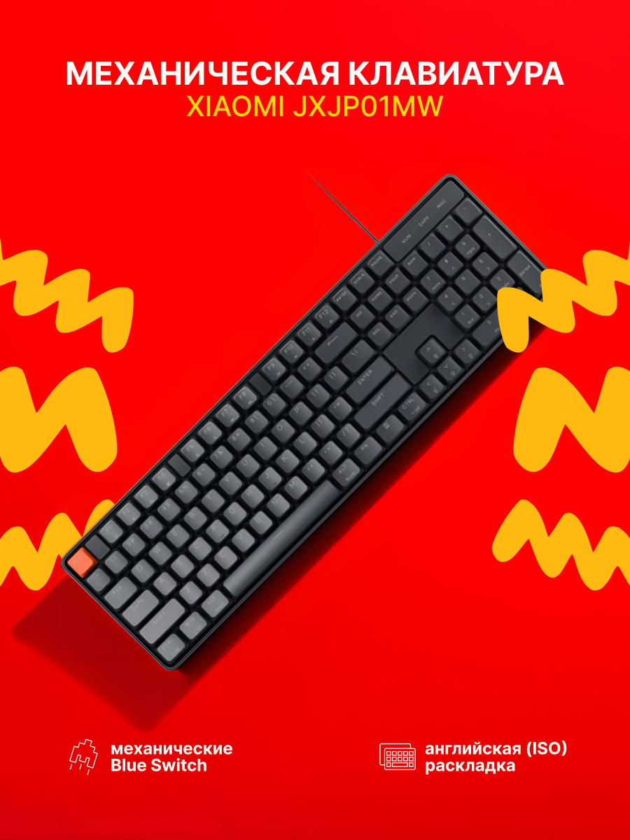 Механическая проводная клавиатура Xiaomi Wired Mechanical Keyboard (JXJP01MW) Blue Switch black 147156