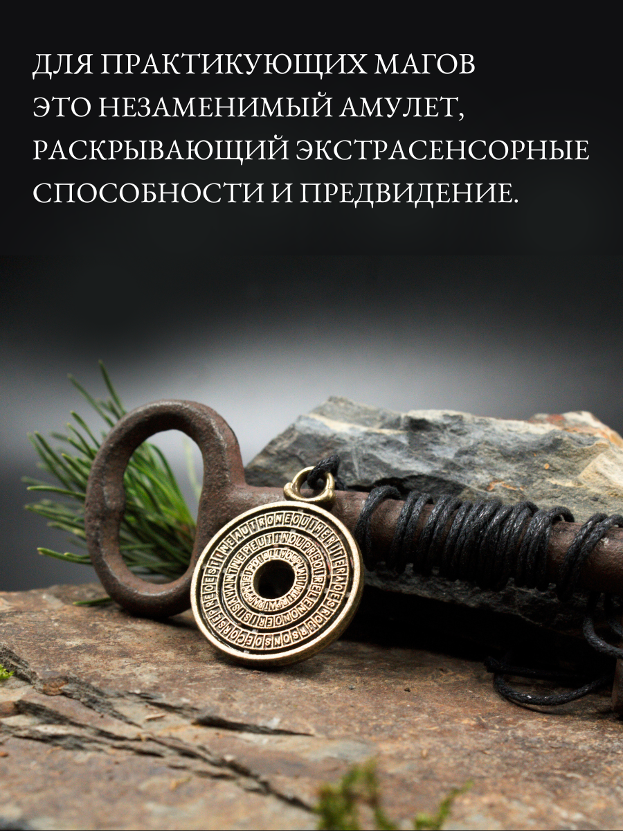 Подвеска Gold Tree, золотистый — фото 1