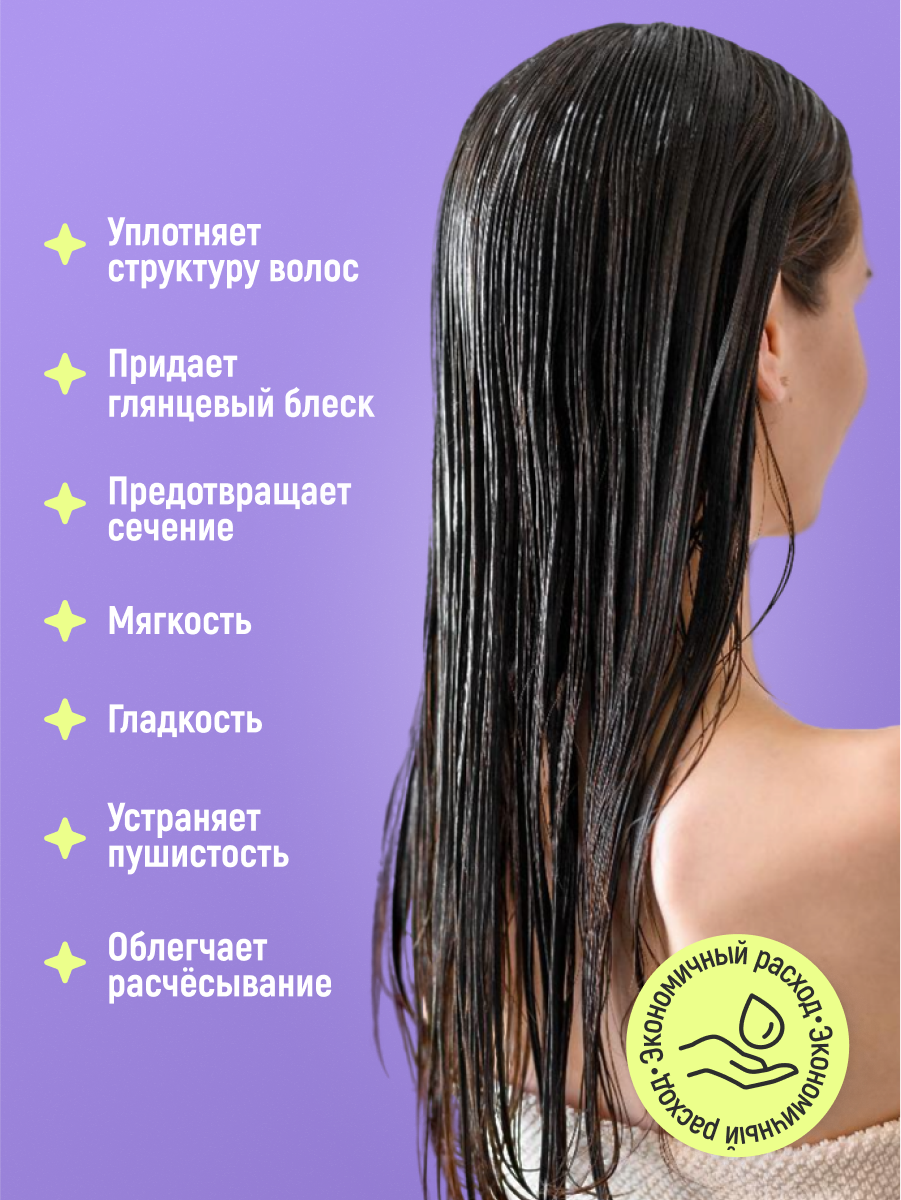 JKeratin Total Miracle 10 в 1 маска универсальная для волос, 200 мл — фото 1