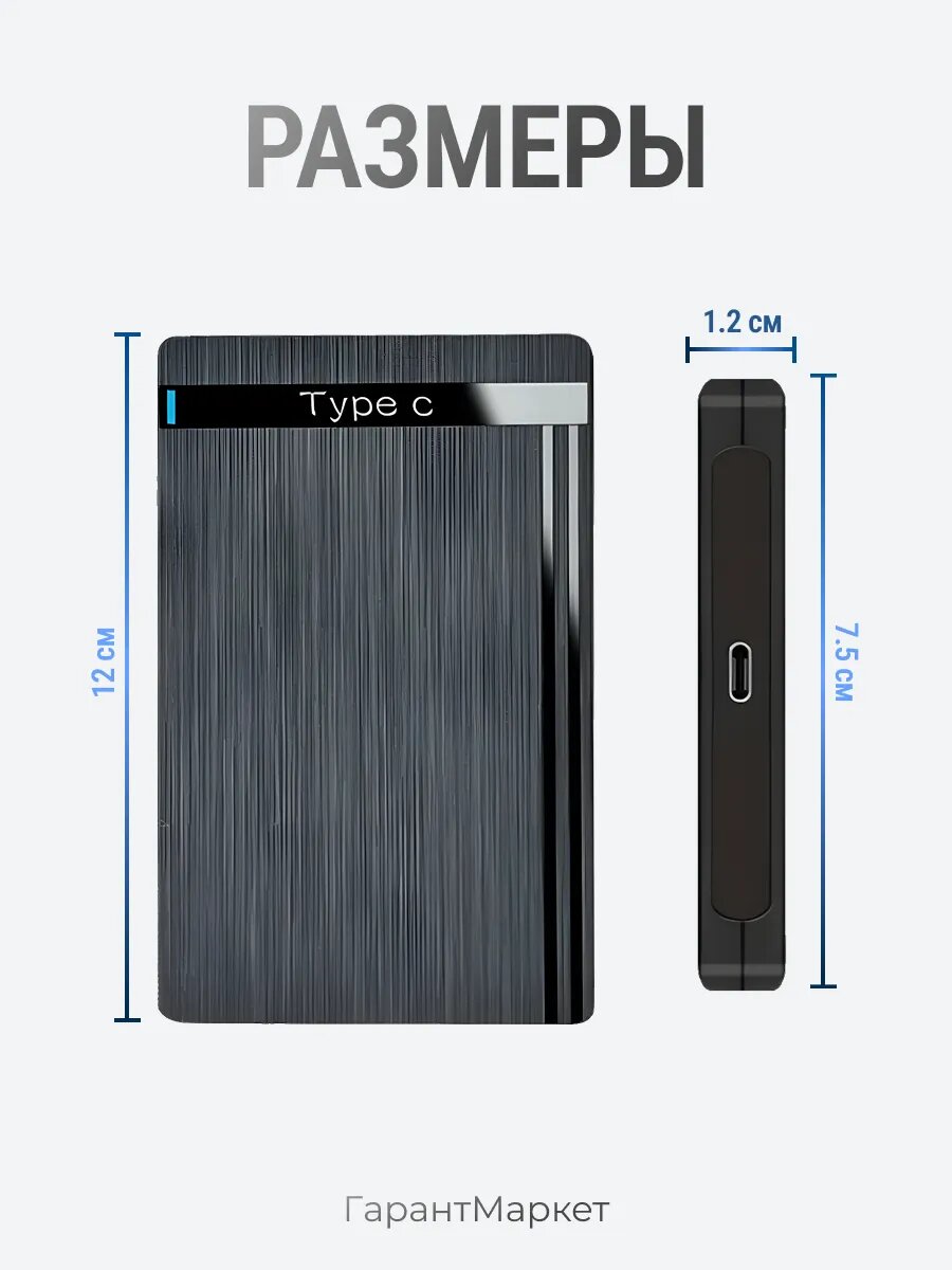 Изображение Внешний бокс-корпус Type-C для SATA 2.5 дисков SSD иHDD
