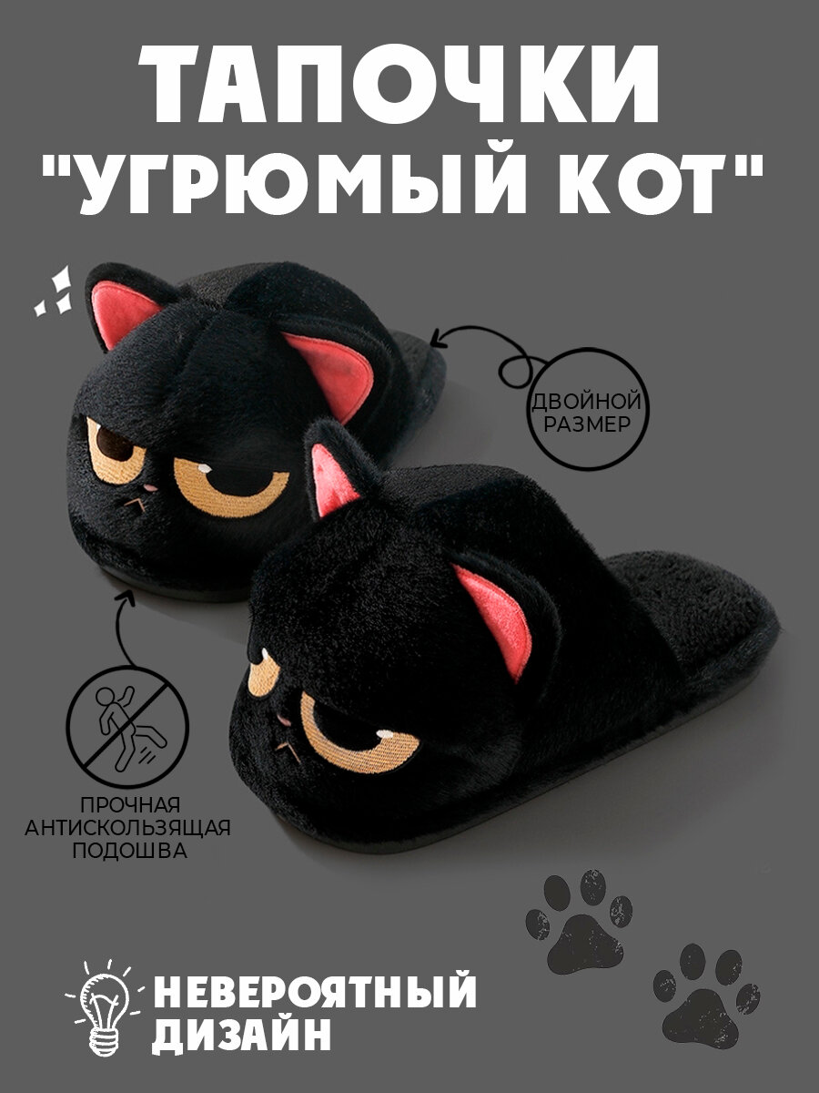 Тапочки Tapatuli