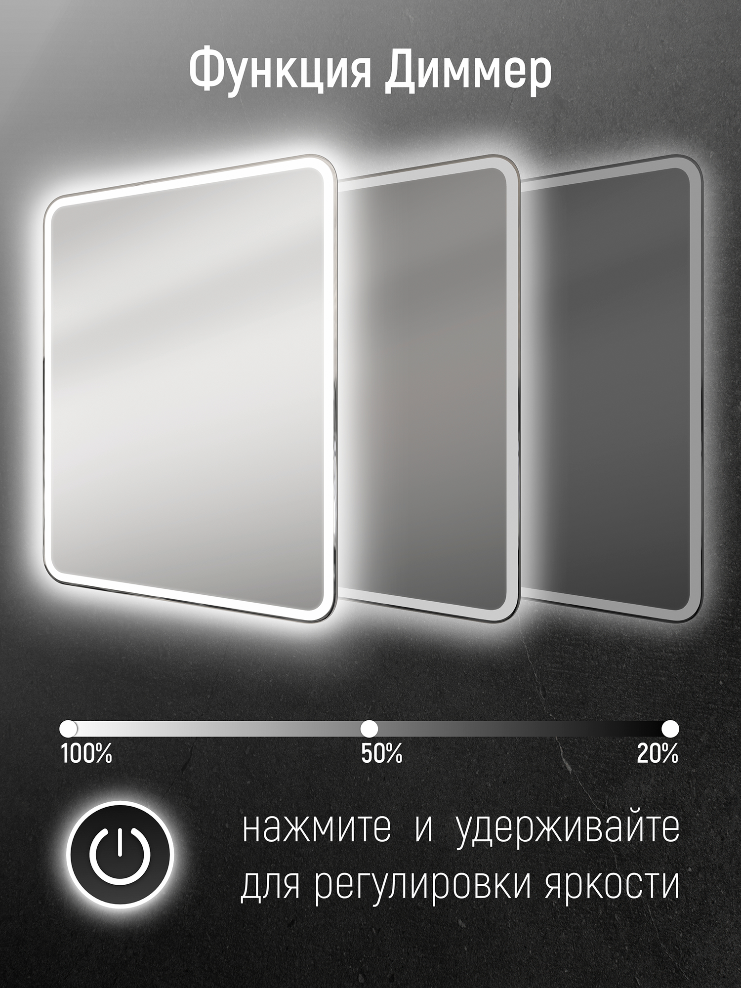 Настенное зеркало с подсветкой в ванную Сlassico Raggio 60х80 см (сенсорное управление, прямоугольное зеркало для ванной, холодный свет 6000К, ореальная и фронтальная Led подсветка) — фото 1
