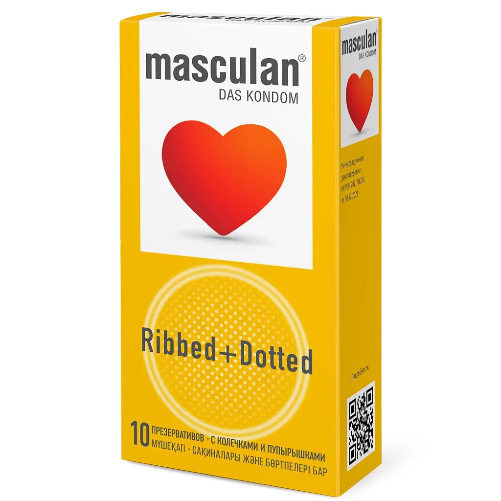 Презервативы Masculan 3 Classic Ribbed+Dotted с колечками и пупырышками 10 шт