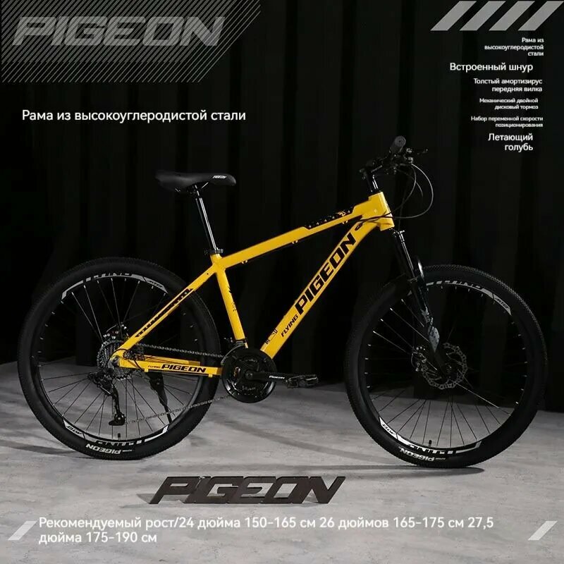 Велосипед Городской Гибрид AR5CXR