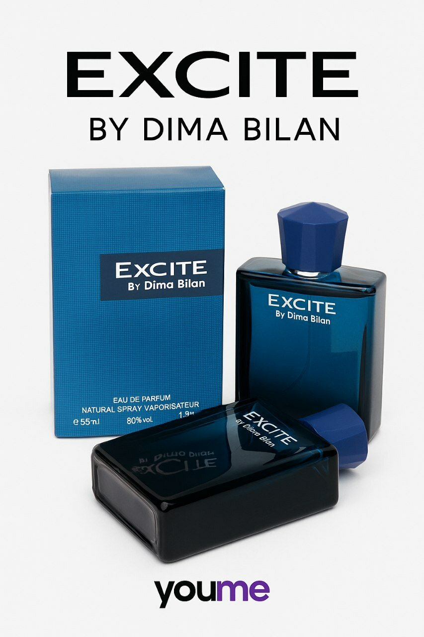 Каждому мужчине свой шарм: Excite by Dima bilan – идеальный парфюм, богатый нотами дыни и моря 50мл — фото 1