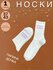 Носки мужские и женские, длинные носки, 1-2 пар, размер 37-43