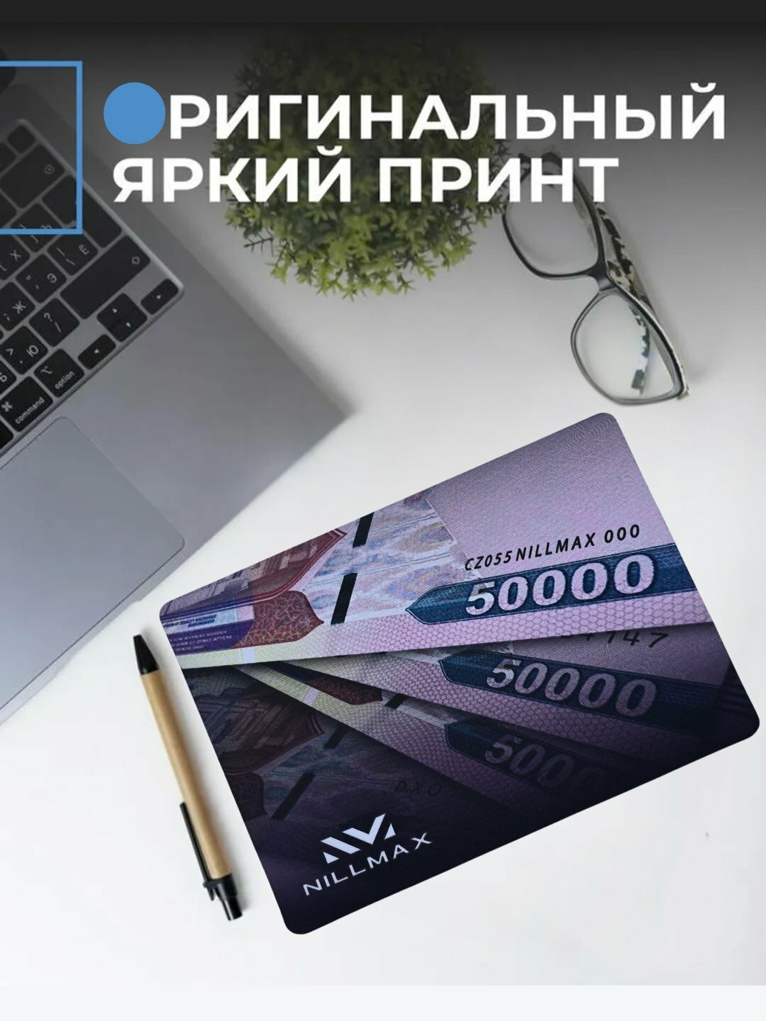 Коврик для компьютерной мыши,50000 имеет дизайн с надписями Microsoft и Logitech — фото 1