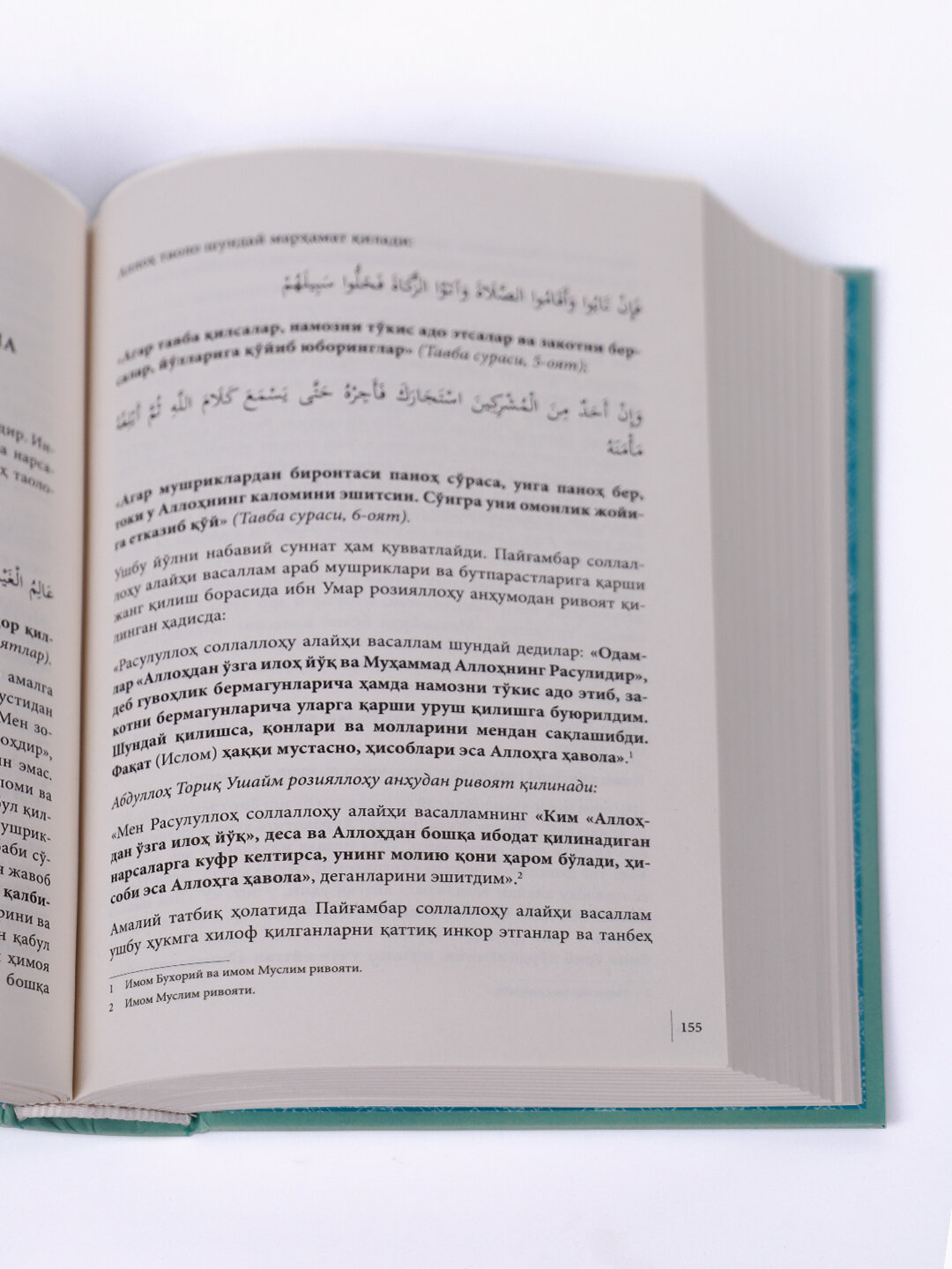 Musulmonning ahloqi — фото 1