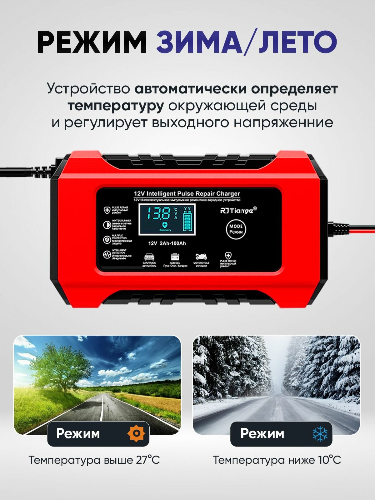 Зарядные И Пусковые Устройства Для Аккумулятора Xiaomi Зарядное оригинальное устройство для аккумуляторов автомобиля 12В