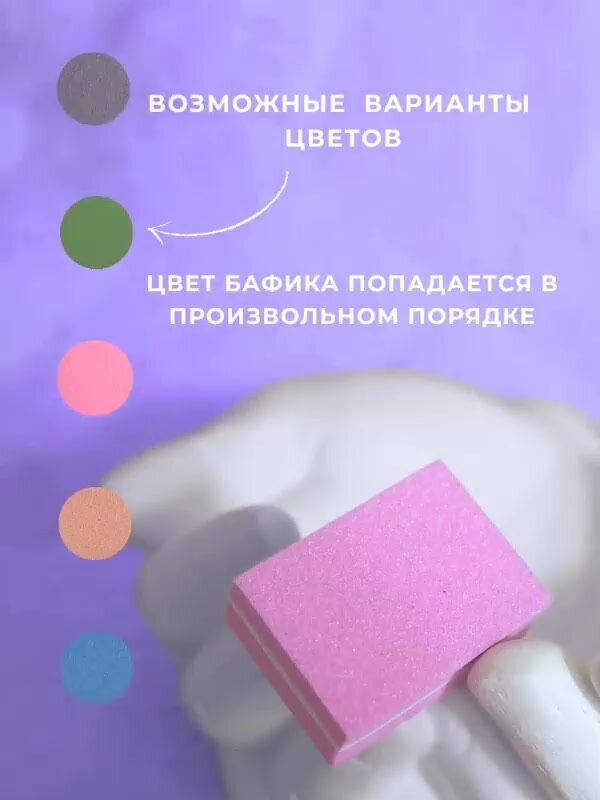 Набор для маникюра, пилка для ногтей, масло для кутикулы, бафик, апельсиновые палочки — фото 1