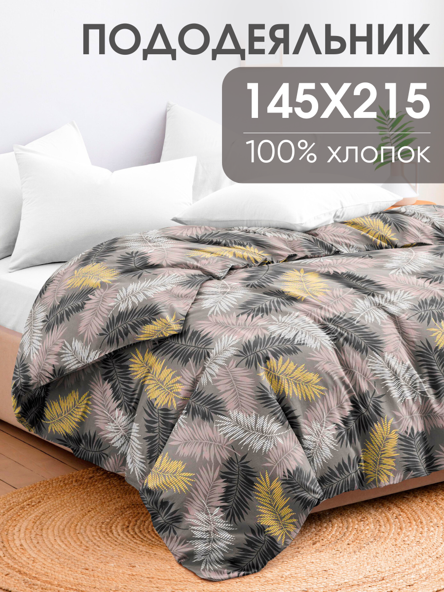 Пододеяльник 1.5-спальный 145х215 см Ночь Нежна Тропики бязь 100% хлопок