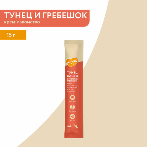 Крем-лакомство для кошек Мнямс Нежное пюре из тунца Кацуо и морского гребешка, 10 стиков по 15 гр