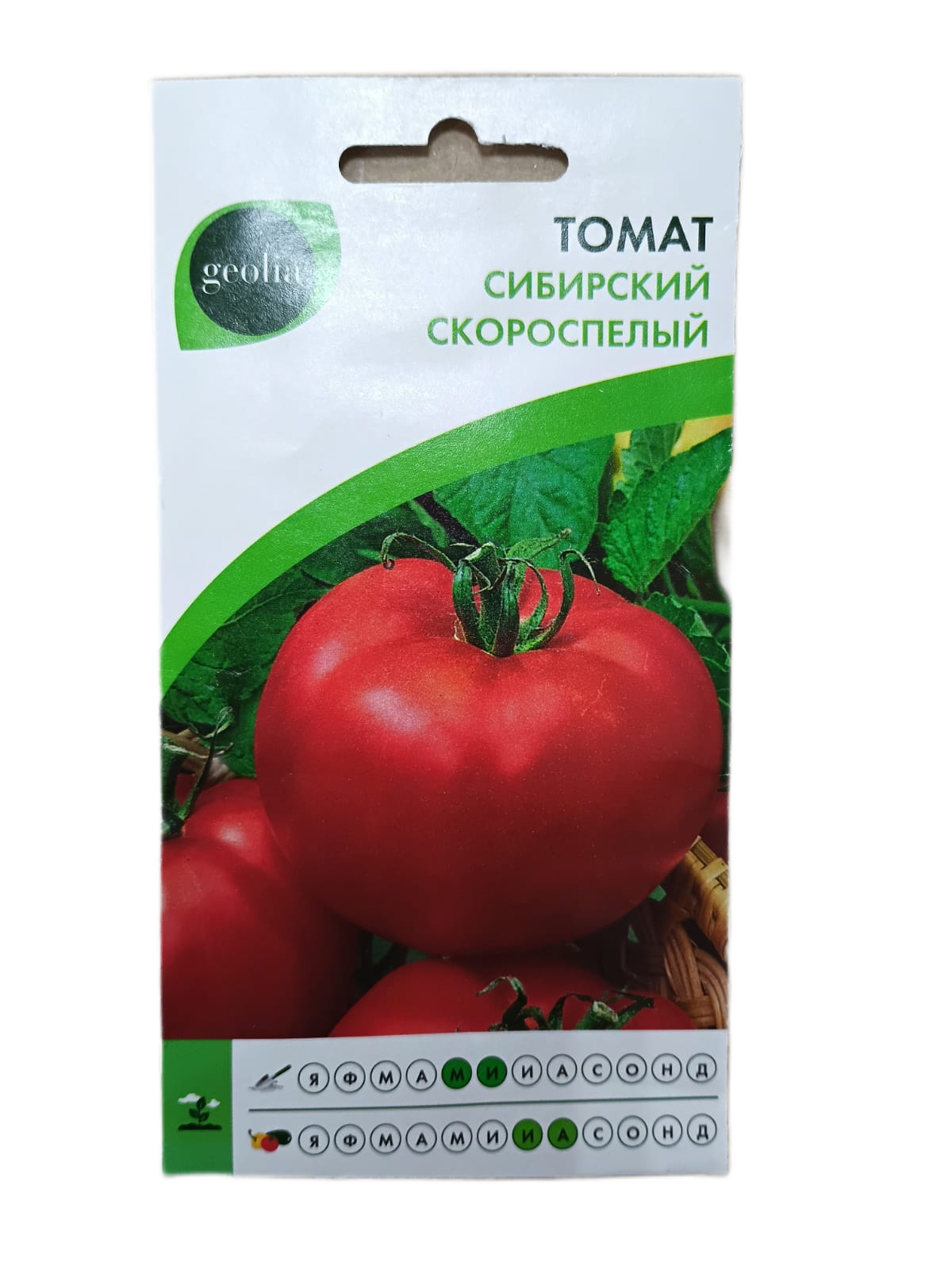 Семена томата Geolia "Сибирский", скороспелые, однолетние, 4г