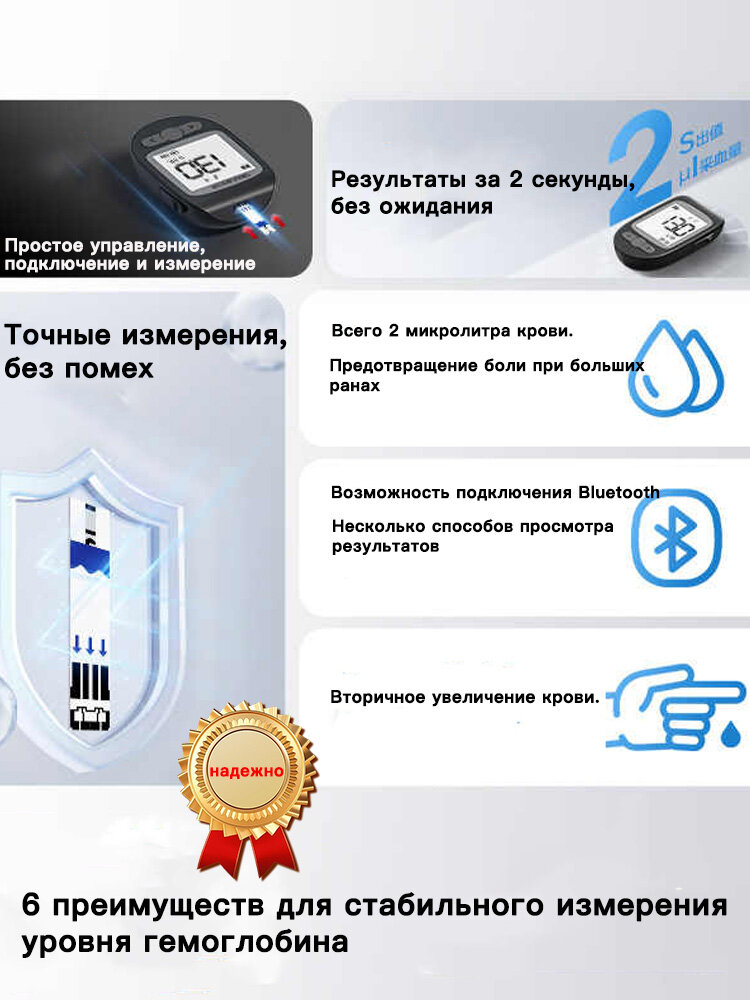 Тест-Полоски И Кассеты Для Глюкометров Анализатор гемоглобина, анализ на анемию и гемоглобин. В комплект входит 50 экземпляров тест-полосок, иглы для забора крови и тампоны.