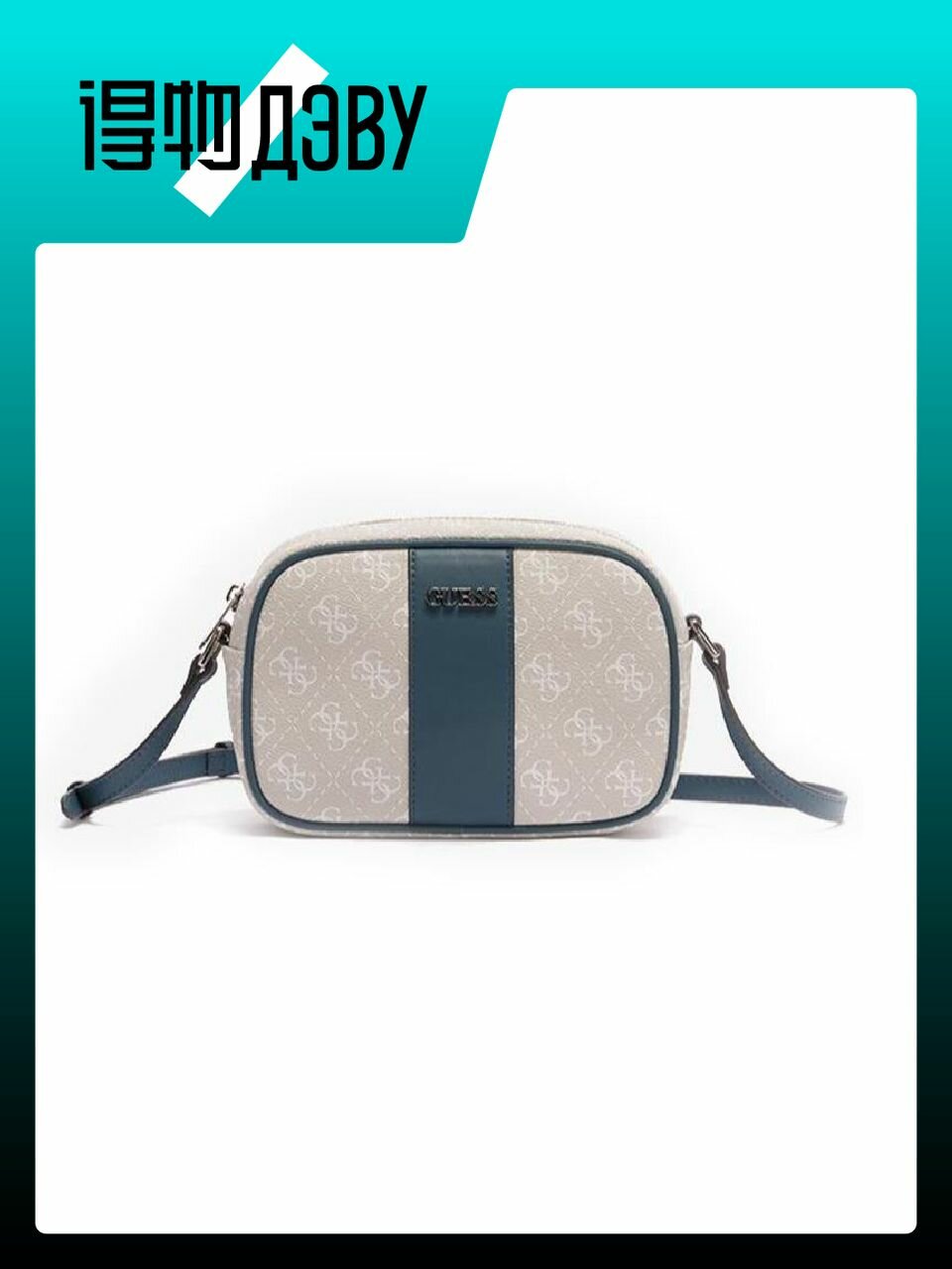 Комплект сумок GUESS
