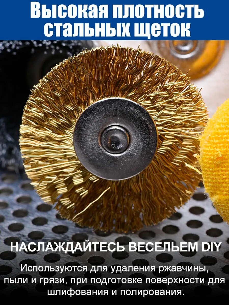 Изображение Набор щеток для дрели, плоских латунных, хвостовик 3 мм