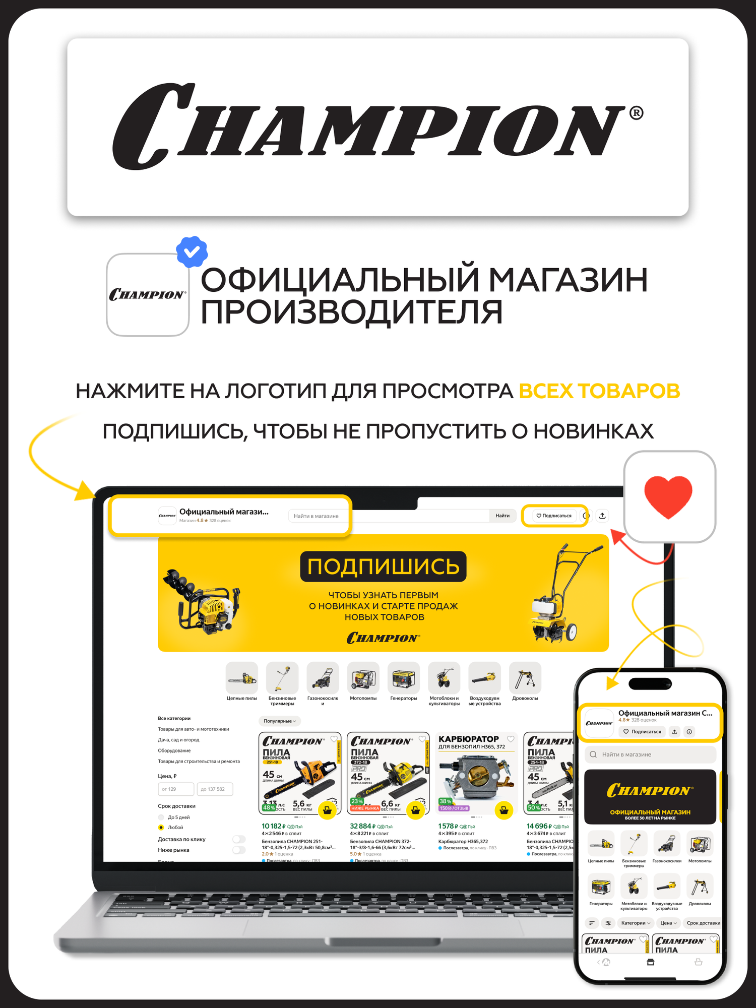 Нож Champion для газонокосилки EM4018, арт. C5232 — фото 1