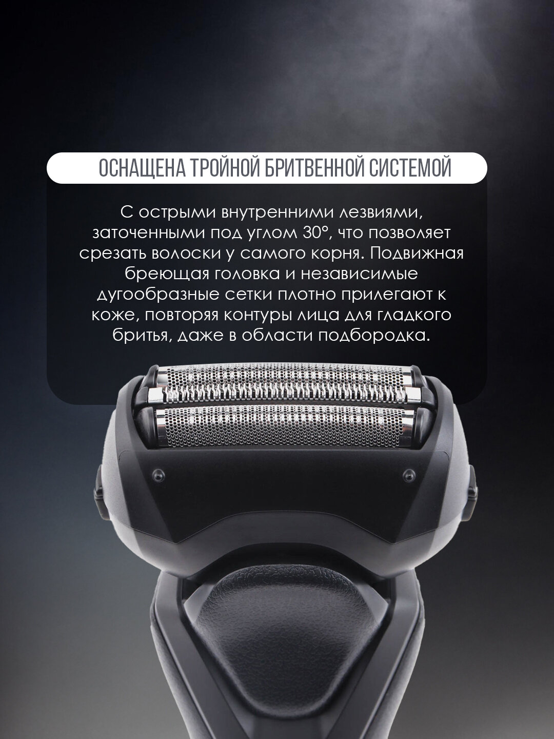 Электробритва Panasonic RT37, для стрижки и окантовки, для волос — фото 1