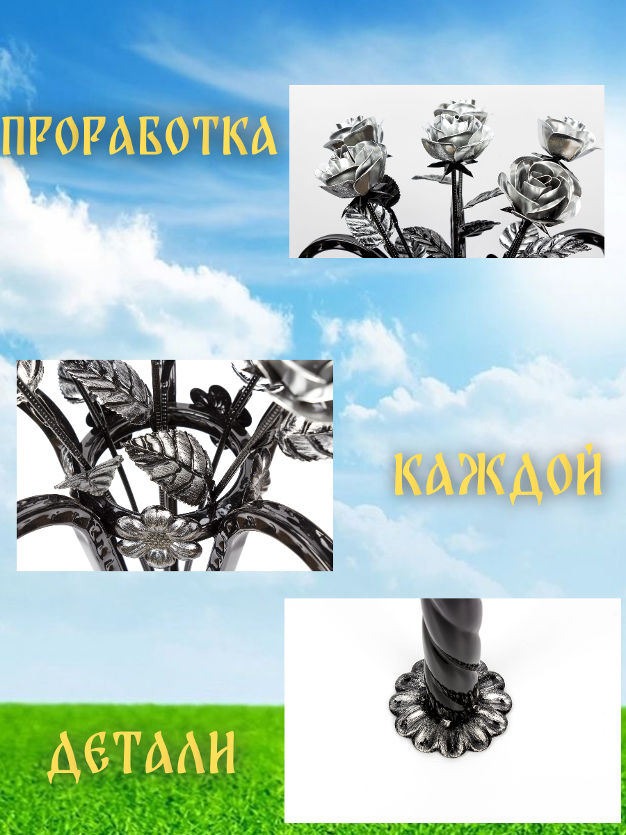 Ваза с цветами кованая, ритуальная. Ручная работа. Изготовлена методом холодной ковки, серебро. Ваза из металла. — фото 1