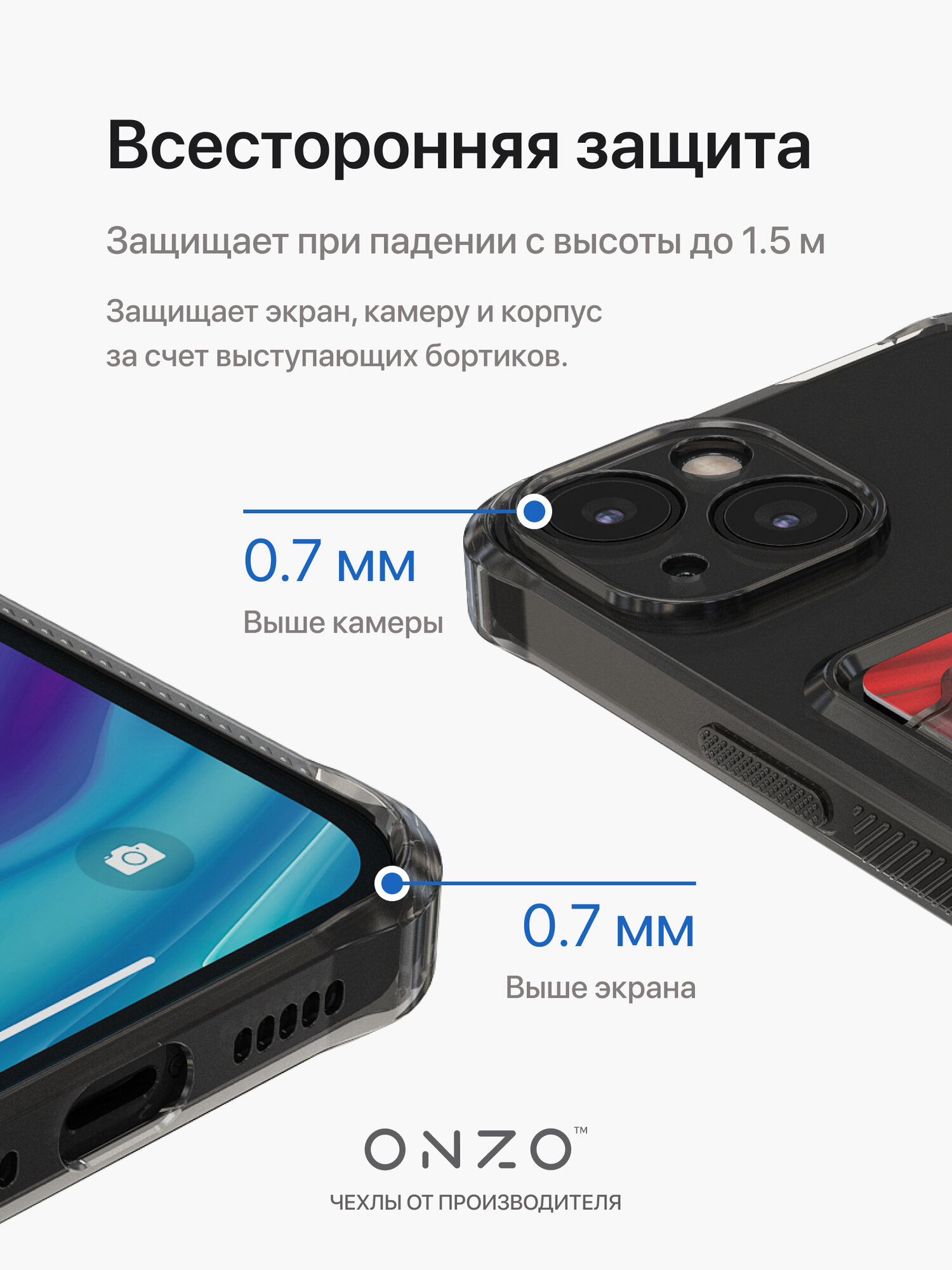 Противоударный чехол накладка на iPhone 13 / Айфон 13, темно-прозрачный с карманом — фото 1