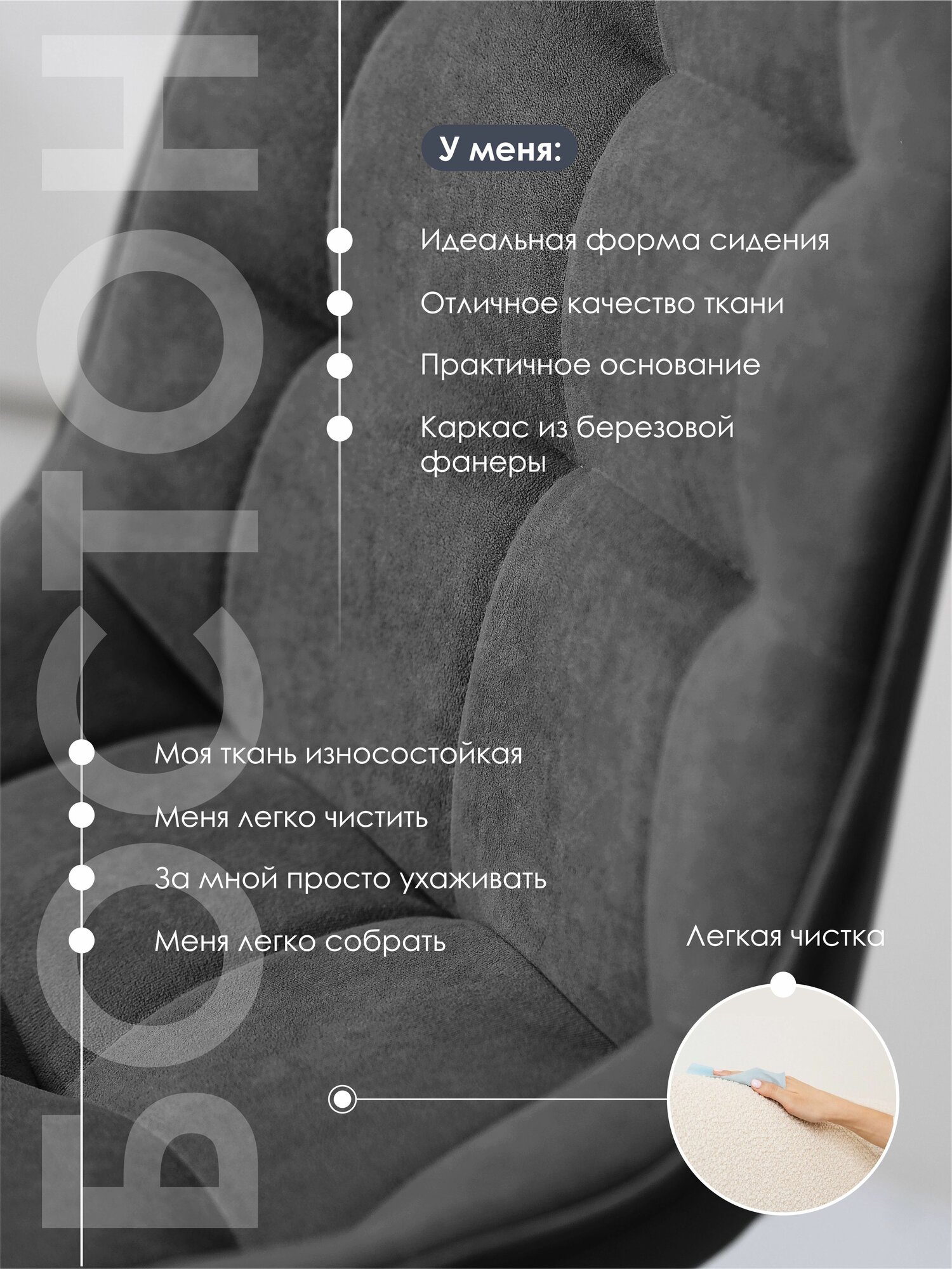 Стул Бостон мягкий со спинкой для кухни с черными ножками комплект из 4 штук — фото 1