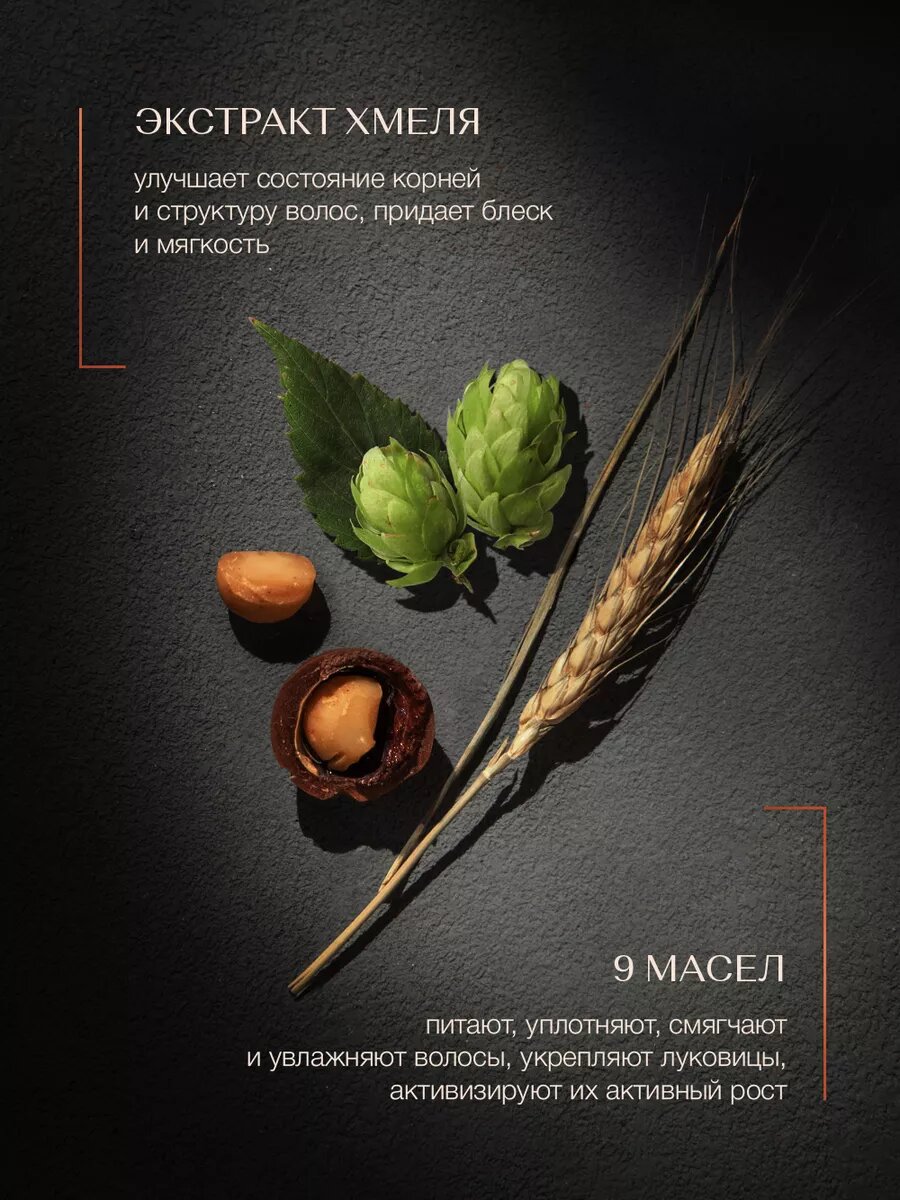 ZEITUN Масло для бороды и усов смягчающее, для мягкости и роста бороды, с ароматом табака и ветивера, 30 мл — фото 1