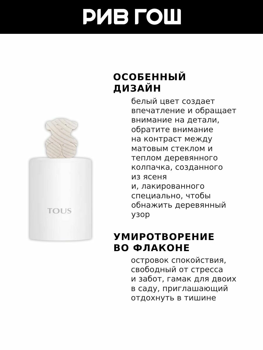 TOUS Les Colognes Concentrees Туалетная вода жен, 30 мл — фото 1