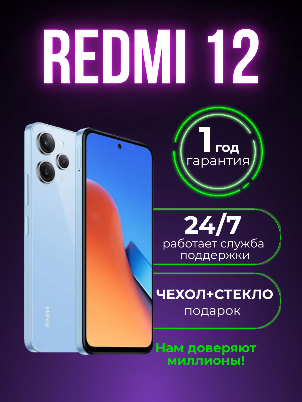 Смартфон Xiaomi Poco C65 8/256 ГБ, NFC, экран 6.74, черный, nano SIM