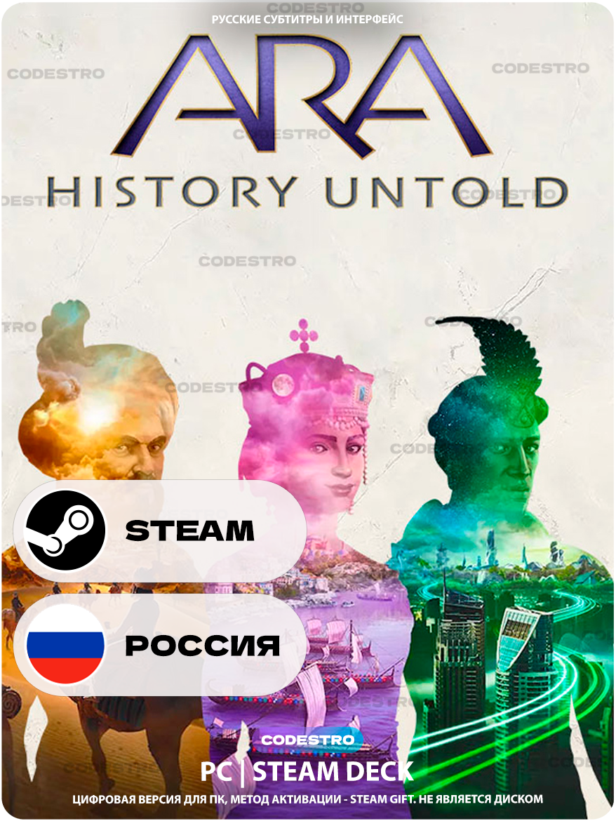Игра Ara: History Untold Standard Edition для Steam PC (ПК), Steam Deck, Россия + Казахстан + СНГ, Подарком