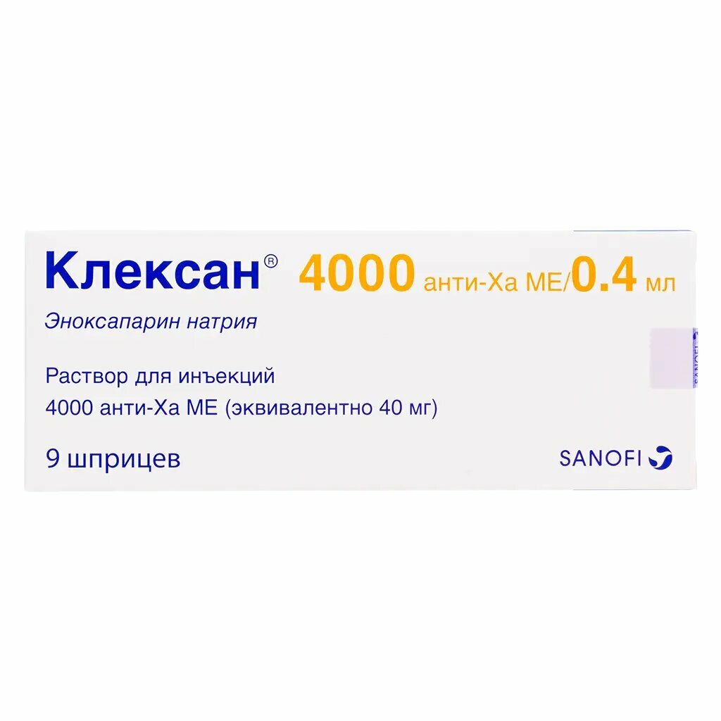 Клексан раствор для инъекций 4000 антиха ме04мл 004 мл шприцы 9 шт