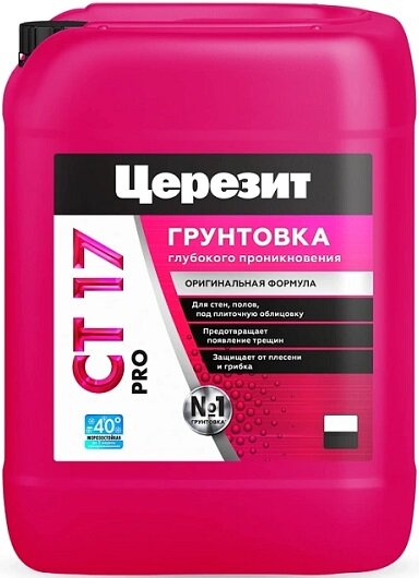 Грунтовка Глубокого Проникновения 5л Ceresit CT 17 Pro для Любых Минеральных Оснований / Церезит СТ 17.