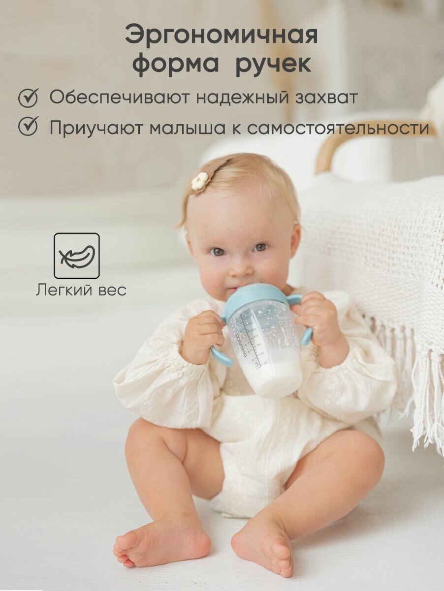 Изображение Бутылочка для новорожденных 0, для кормления, антиколиковая, Paomma, 240 мл