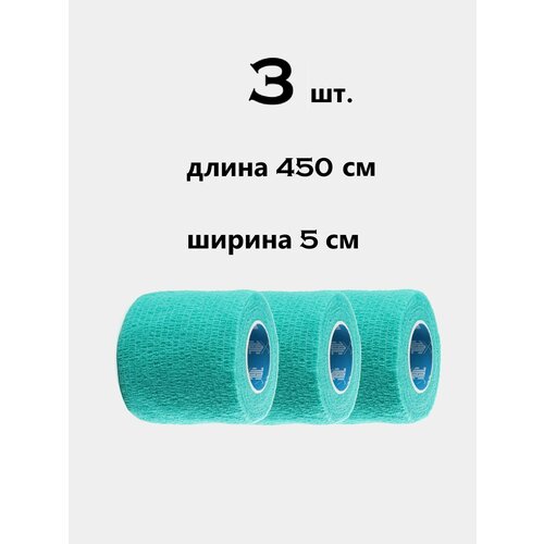 7GL PRO-S405 Hockey Grip Tape грип-лента для обмотки рукоятки клюшки 50ММ Х 4,5 М( Бирюзовый 3 шт. )