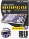 фиолетовый
