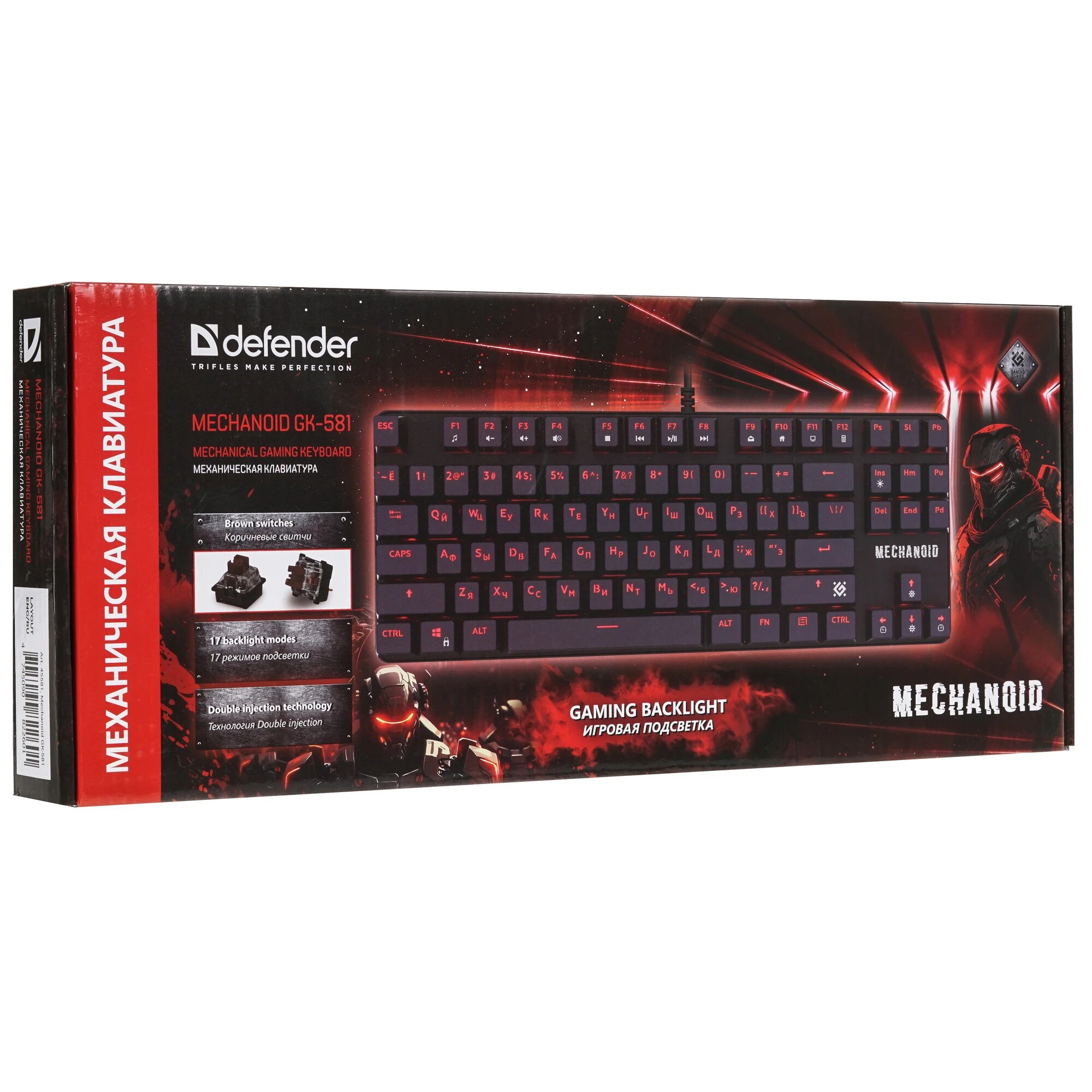 Клавиатура Defender Mechanoid GK-581, USB, черный тип подключения: проводная, интерфейс: USB