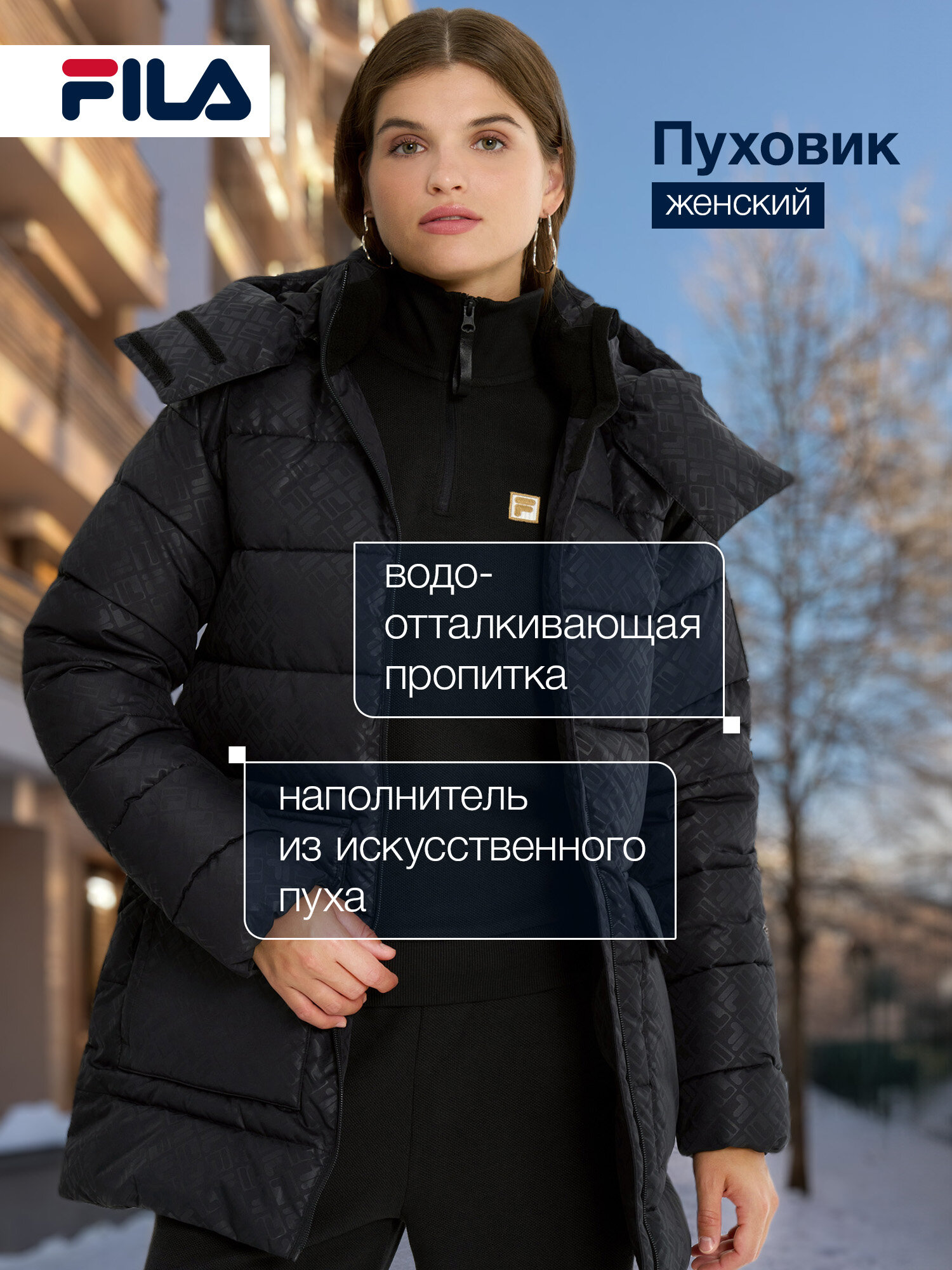 Куртка Fila Women's coat