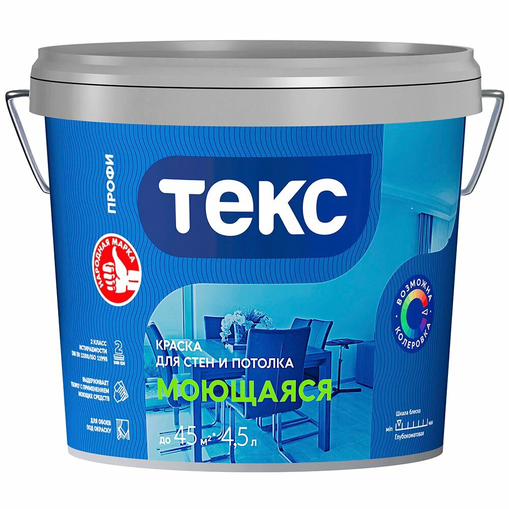Краска для стен и потолков моющаяся Текс Профи белая (база А) 45 л
