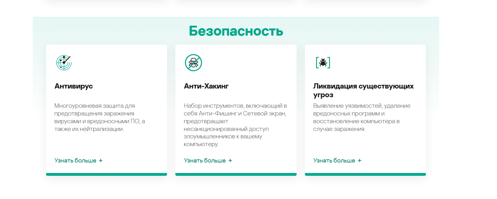 Подписка Kaspersky Premium 1 устройство / 2 года (Windows, macOS, Android, iOS, Linux) — фото 1