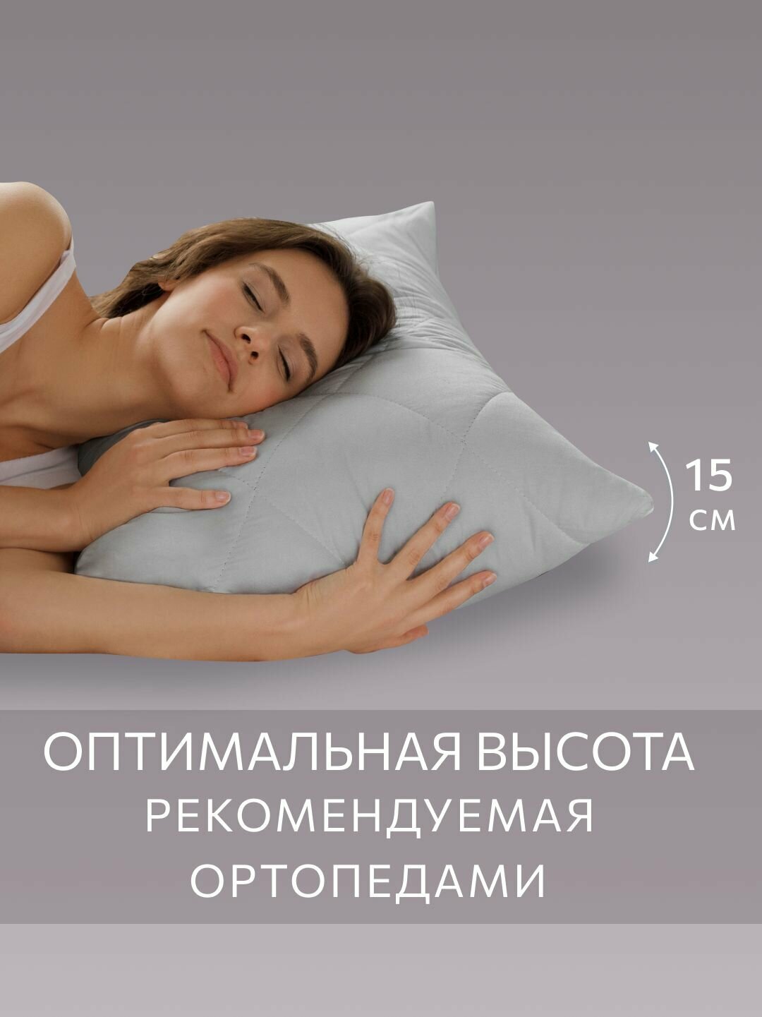 Подушка 50x70 комплект 2шт. Guten Morgen, наполнитель силиконизированное волокно — фото 1