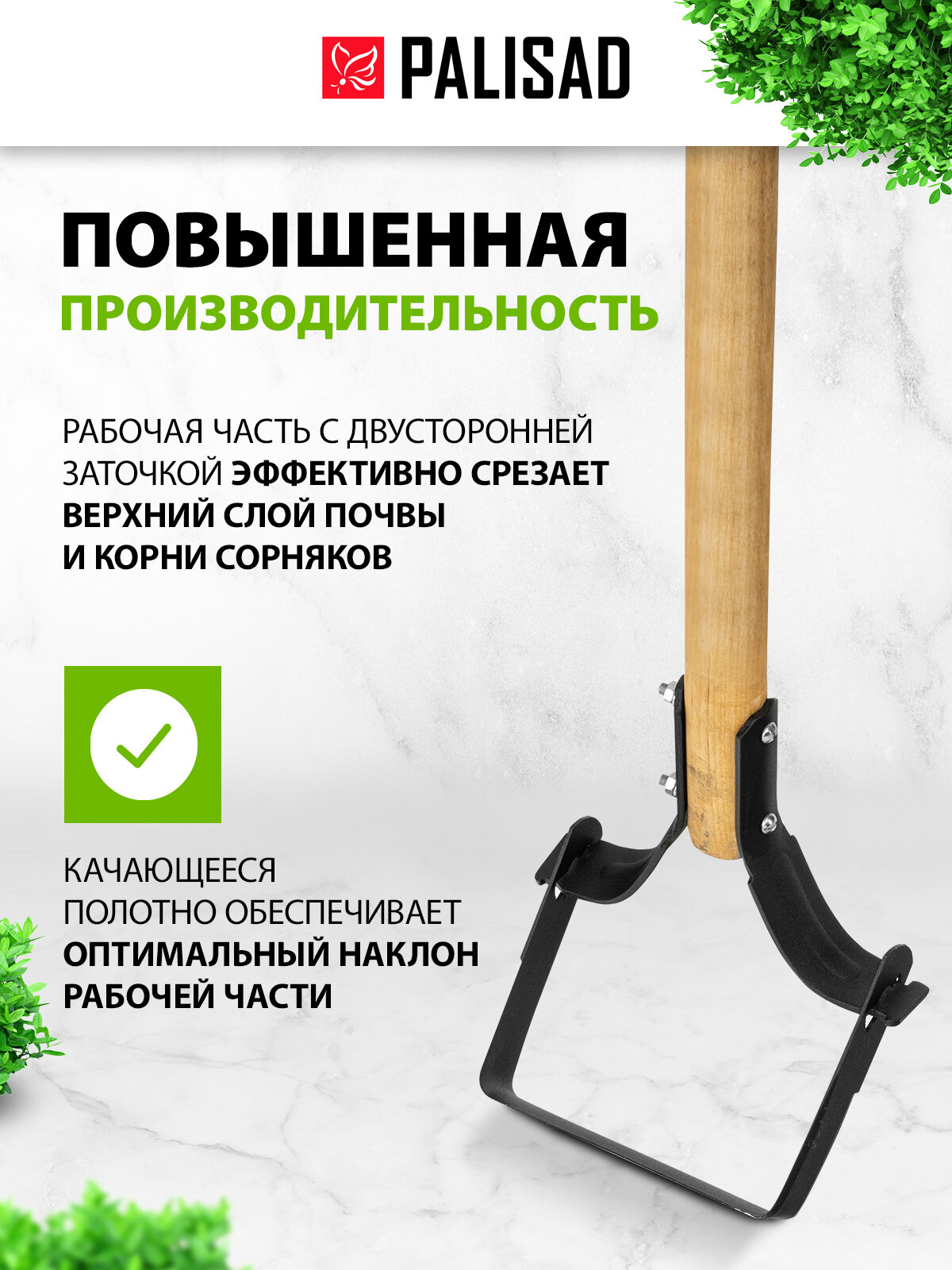 Полольник с качающимся полотном Palisad, 135х1440 мм, деревянный черенок, 62286 — фото 1