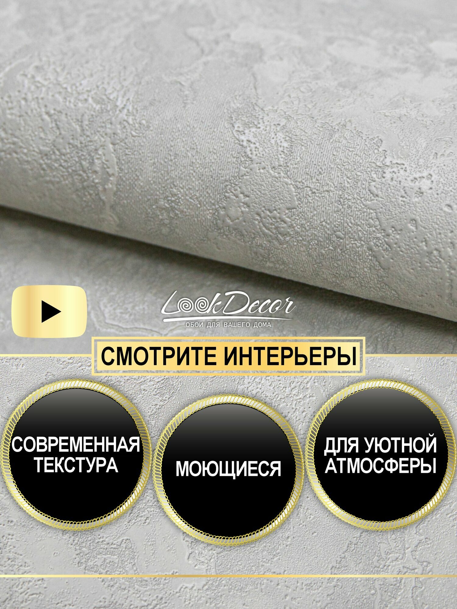 Обои виниловые на флизелиновой основе Industry горячего тиснения 106х10 серые для зала в коридор NA8786-02