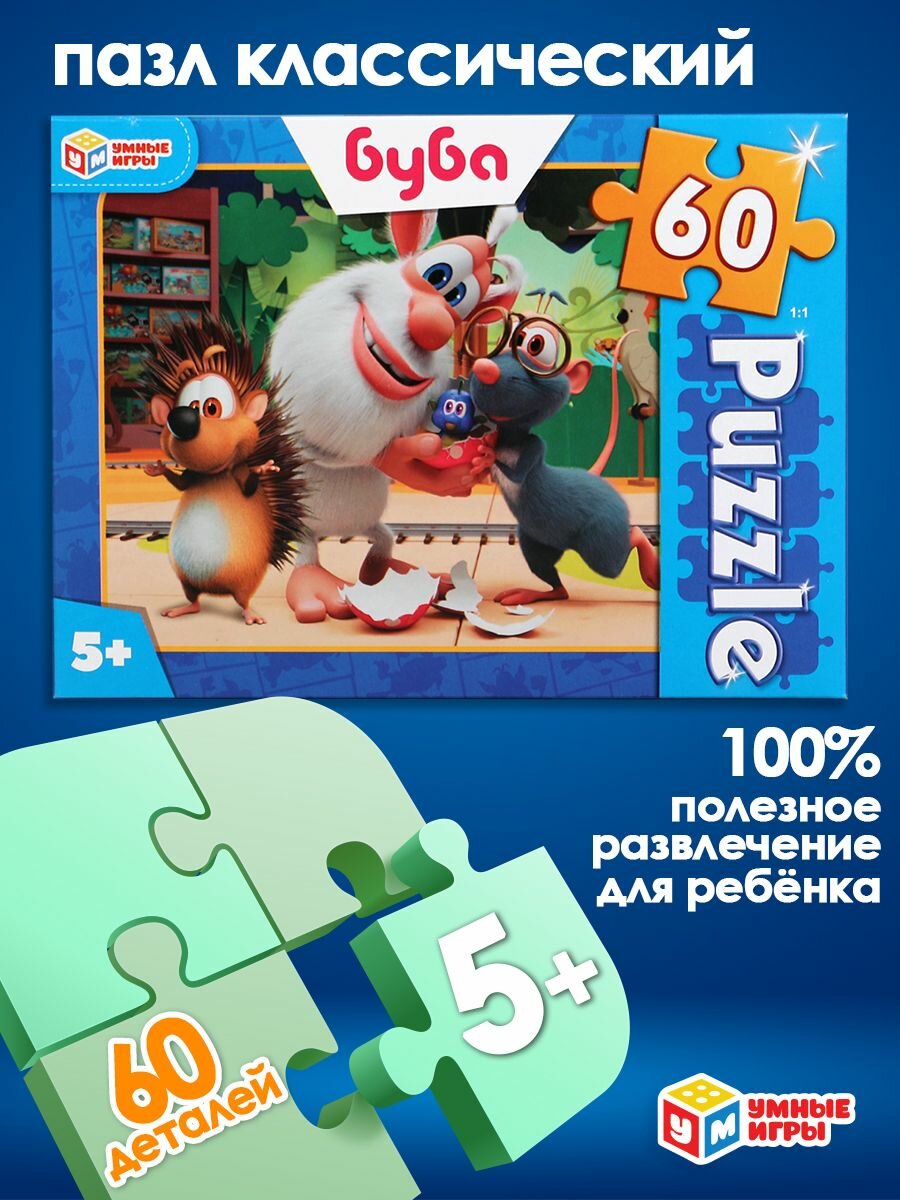 Пазлы для детей Буба Умные игры 60 деталей