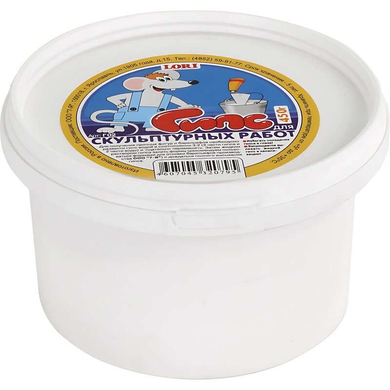 Гипс для скульптур работ белый (450 гр) Г02