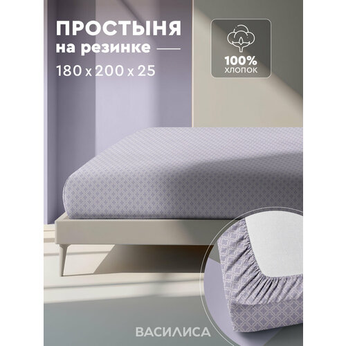 фото Простыня василиса на резинке 180х200х25 см, бязь, хлопок 100%, мирабель