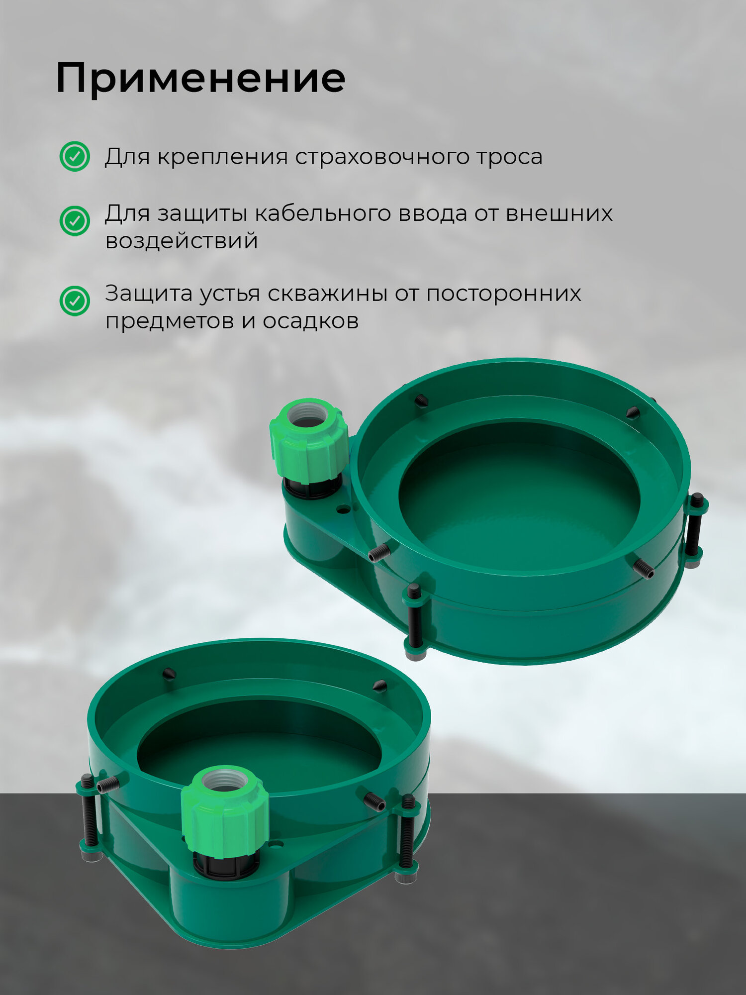 Крышка металлическая VODOS для скважины 115–148мм (негерметичная) — фото 1