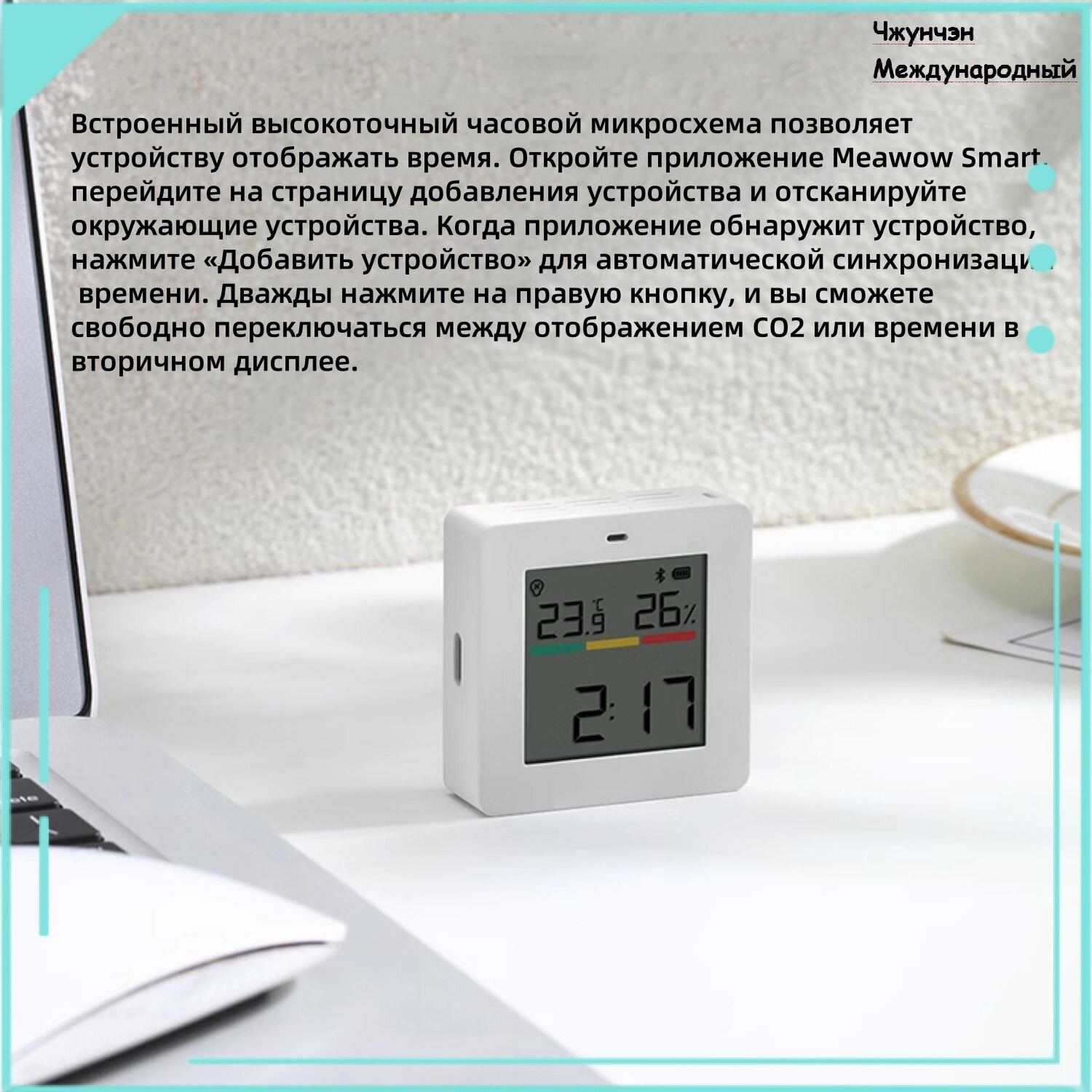 Датчики Качества И Анализаторы Воздуха Xiaomi Анализатор качества воздуха Xiaomi Air Monitor Lite датчик углекислого газа СО2,4 в 1 (температура, влажность СО2, часы - летучие частицы)