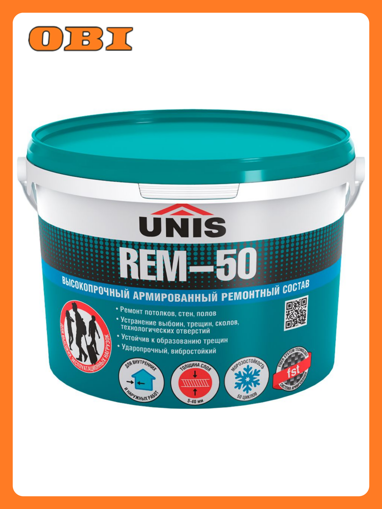 Ремонтный состав UNIS REM-50 банка 5 кг сухая смесь цементная основа