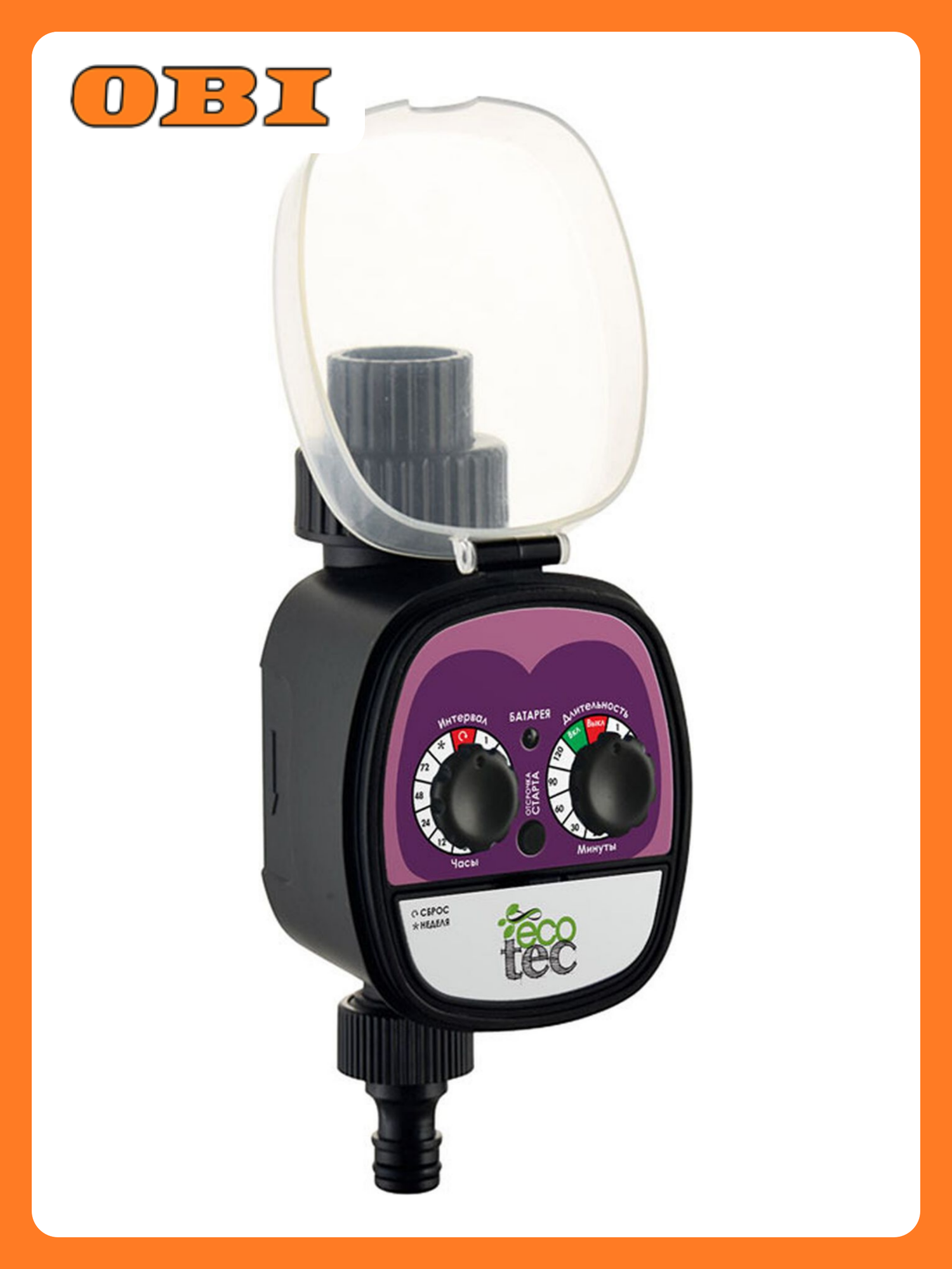 Таймер полива ECOTEC Aquarel AQ-100 механический отложенный старт 720 минут